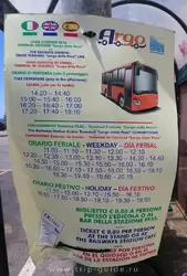 Расписание автобуса-шатла от жд вокзала до круизного терминала
