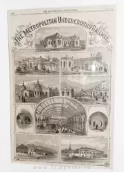Станции метро Лондона из газеты «Иллюстрированные Новости Лондона» 27 декабря 1862 года (Illustrated London News) 