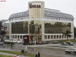 Чайковский, торговый центр «Ермак»