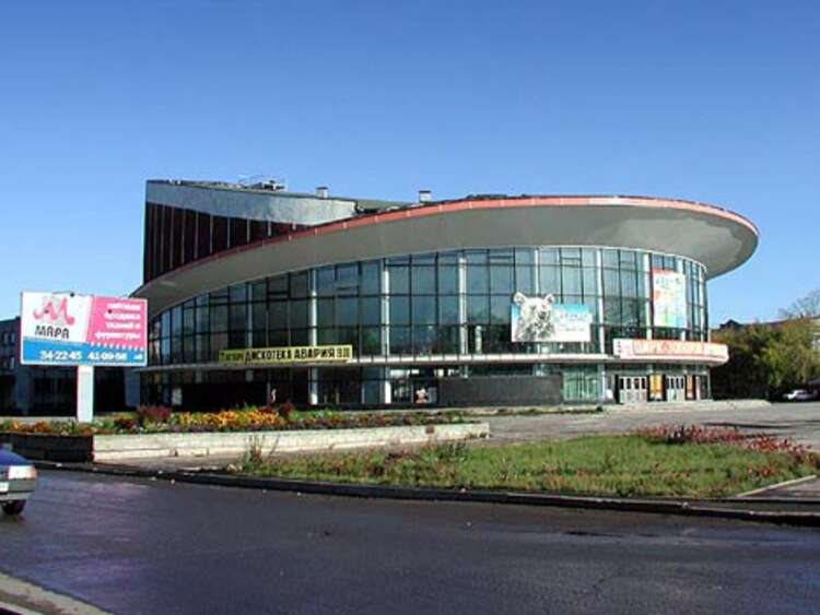 Фото Цирка Перми