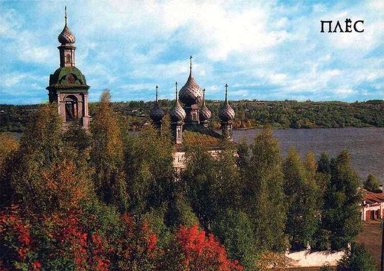 Приволжск вода. Городок Плес на Волге. Плес Кострома. Плес Прокудин Горский.