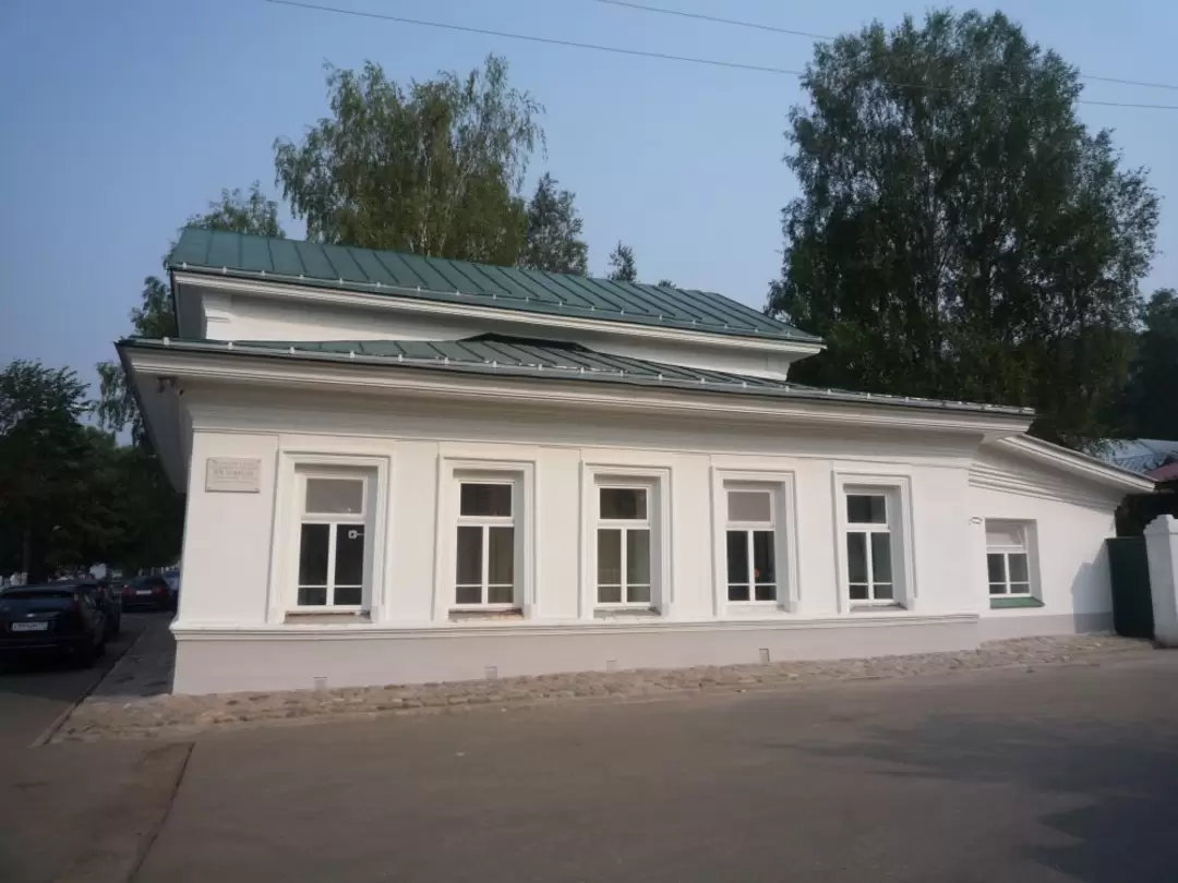Музей Левитана в Плёсе Музей Левитана в Плёсе