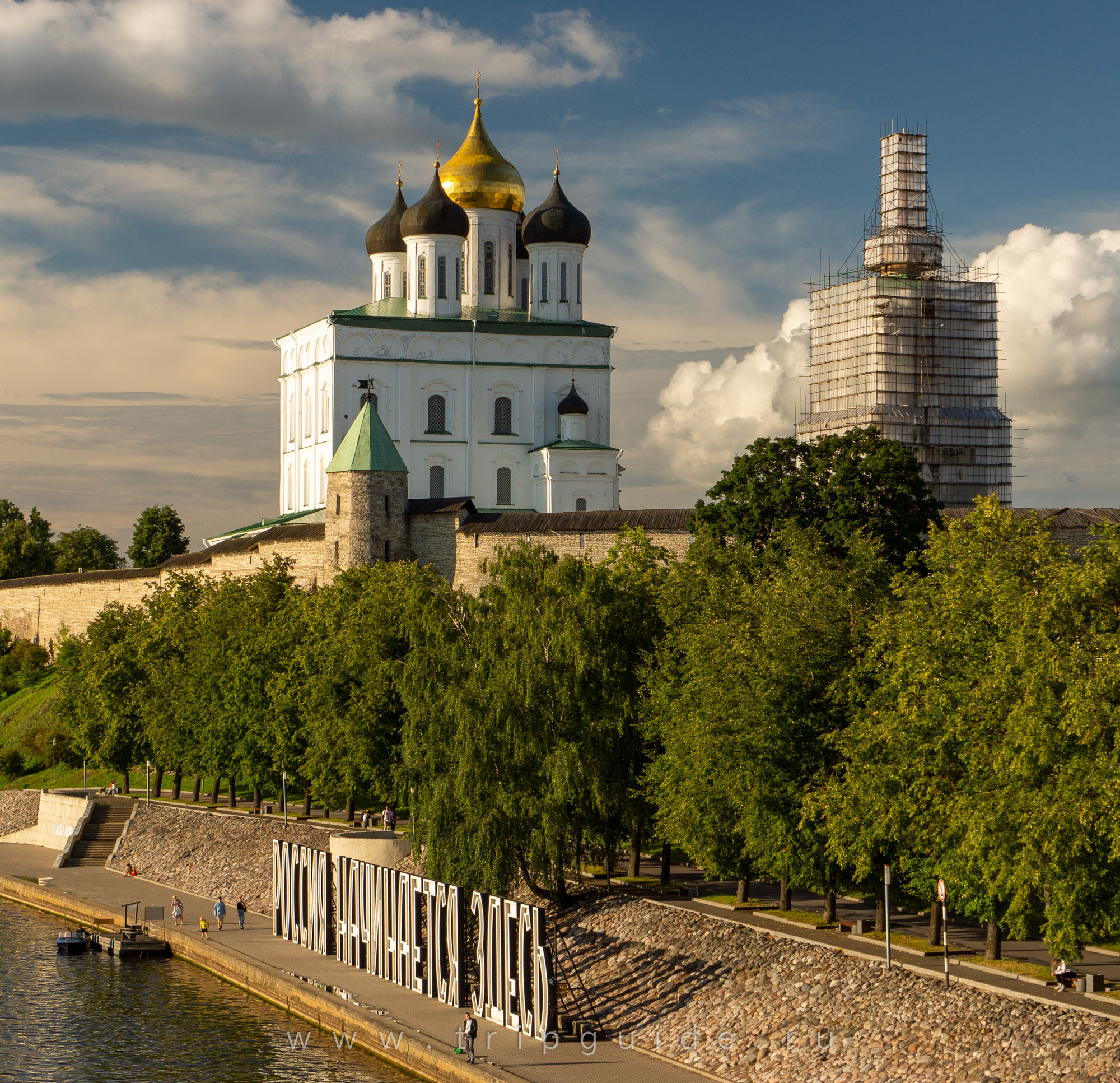 Псков, надпись «Россия начинается здесь» и кремль