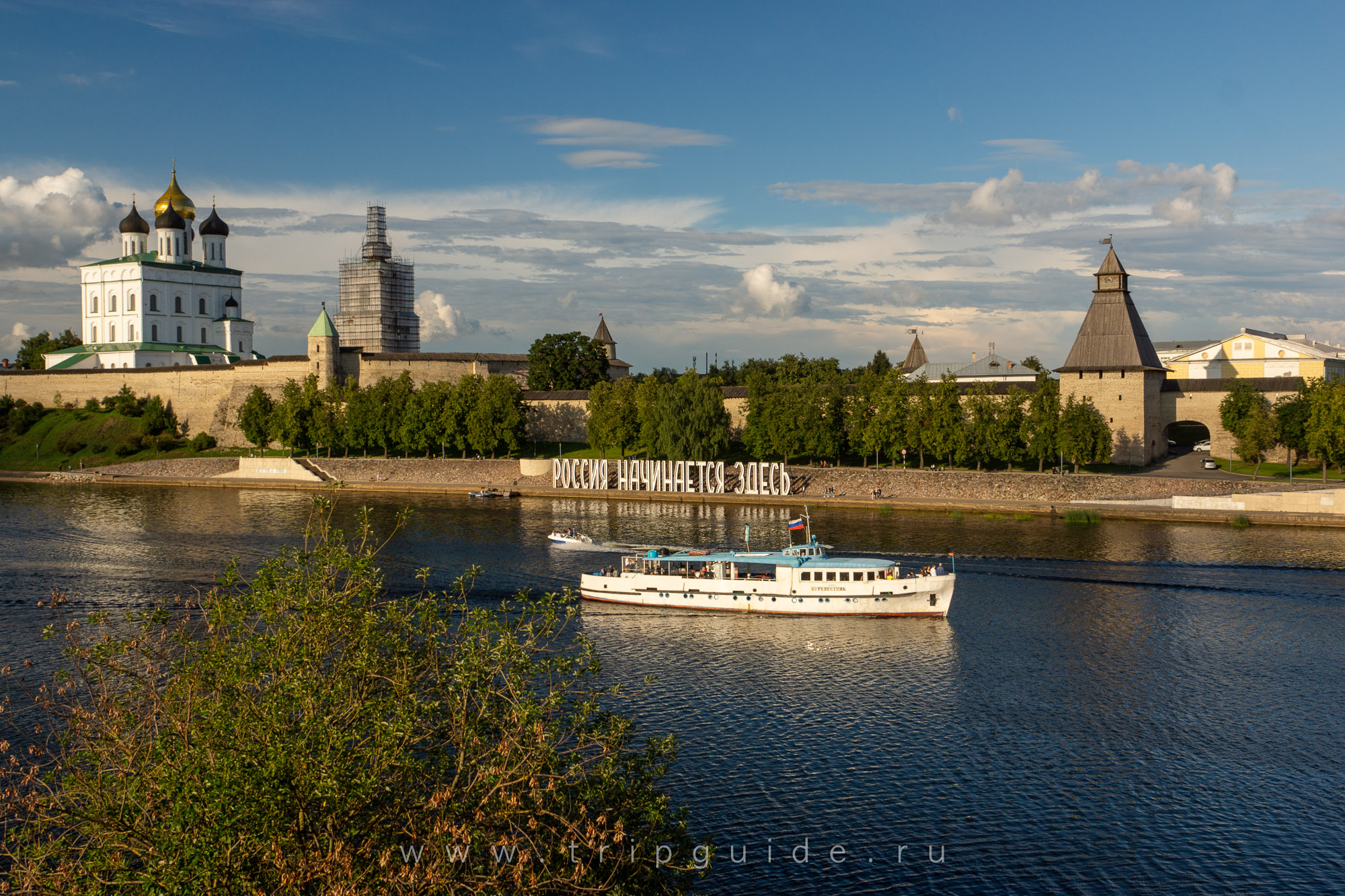 Псковский кремль, фото