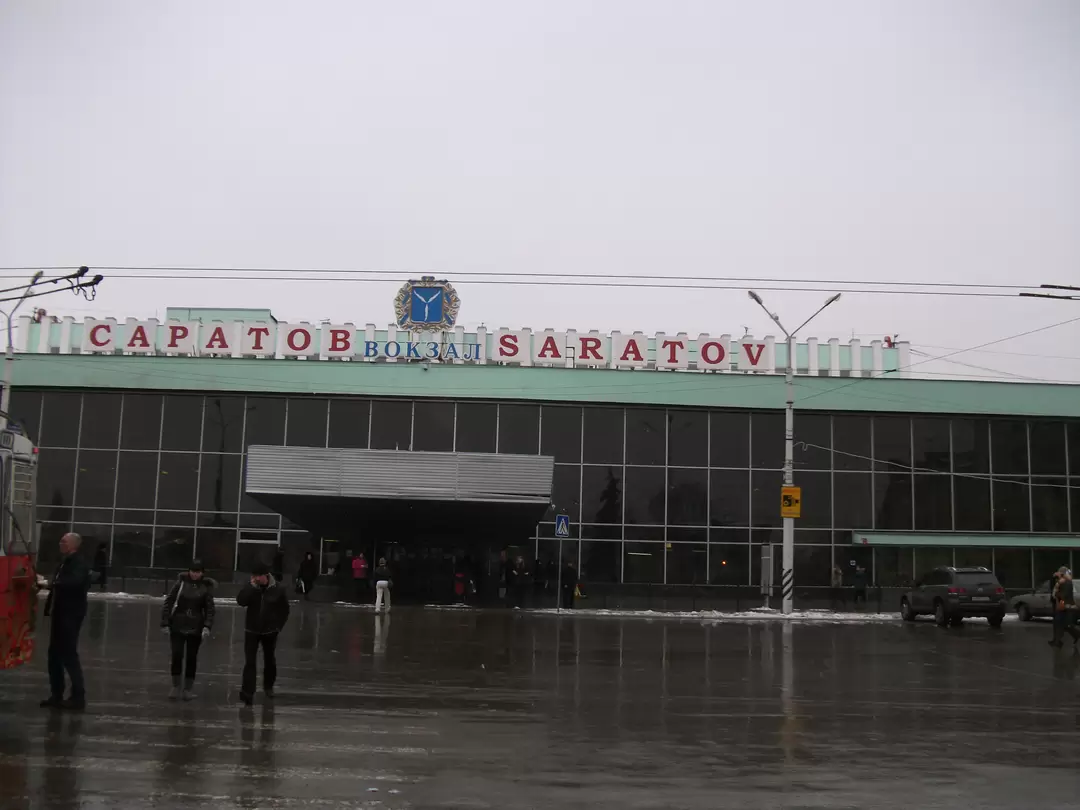 Железнодорожный вокзал в Саратове