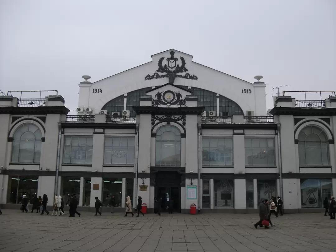 ЦУМ в Саратове