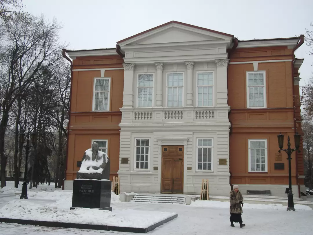Саратов. Художественный музей имени Радищева
