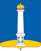 Герб Ульяновска