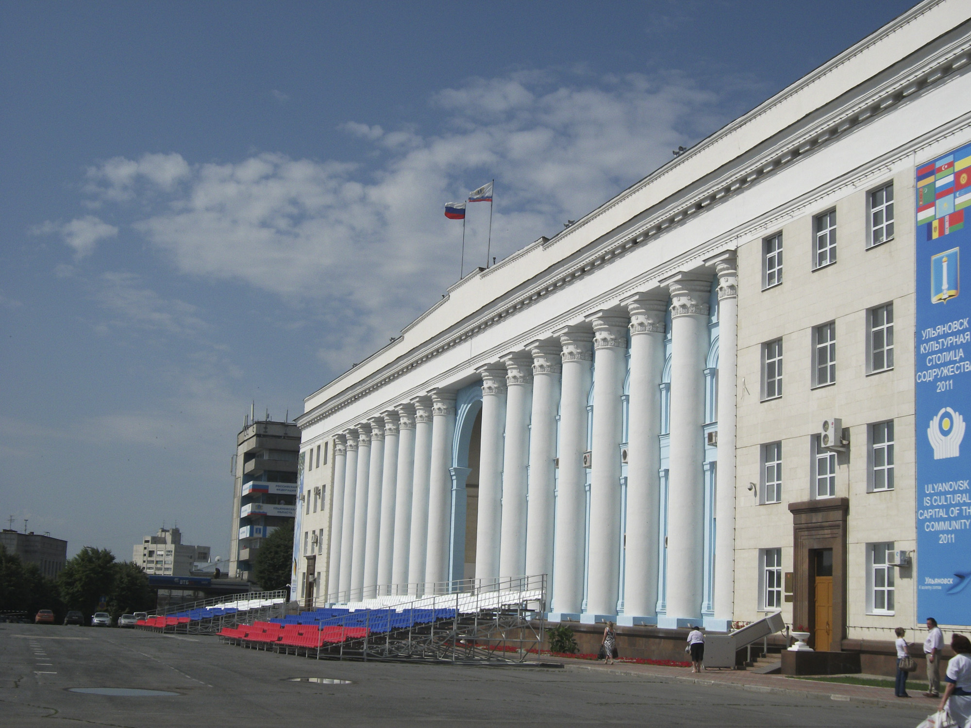 ульяновск центральная площадь