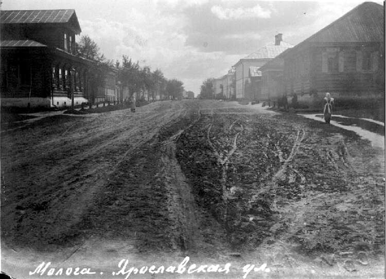 Город молога затопленный в 1940 фото до и после