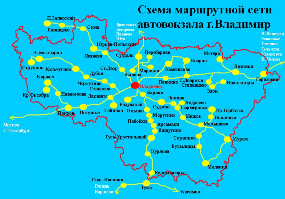 Автовокзал Владимир: справочная и кассы, телефон и официальный сайт, как  добраться