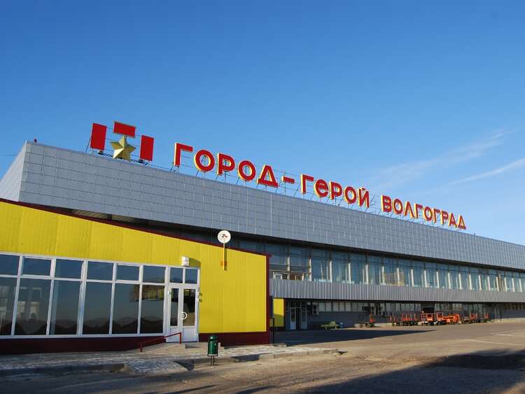 Аэропорт Волгоград