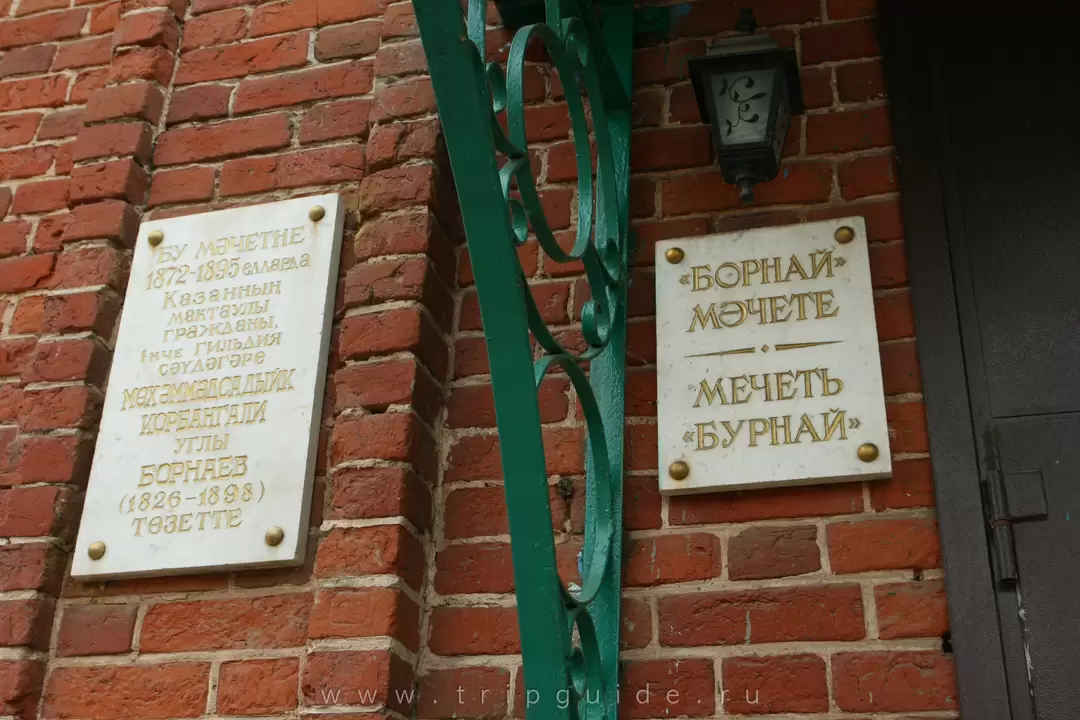 Бурнаевская мечеть в Казани Бурнаевская мечеть в Казани