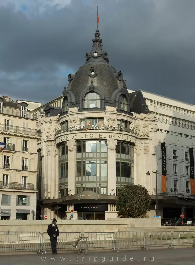 Торговый центр BHV (Bazar Bazar de l Hotel de Ville) Торговый центр BHV (Bazar Bazar de l Hotel de Ville)