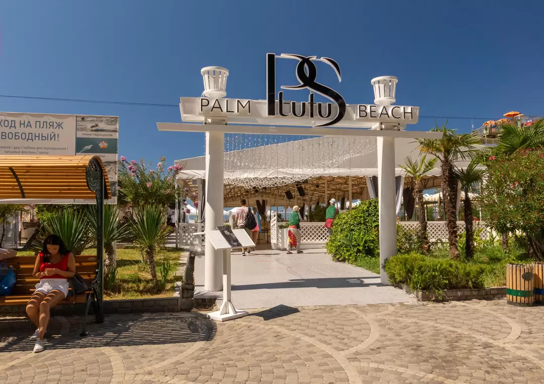Пляж «Plutus Palm Beach» в Сочи Пляж «Plutus Palm Beach» в Сочи