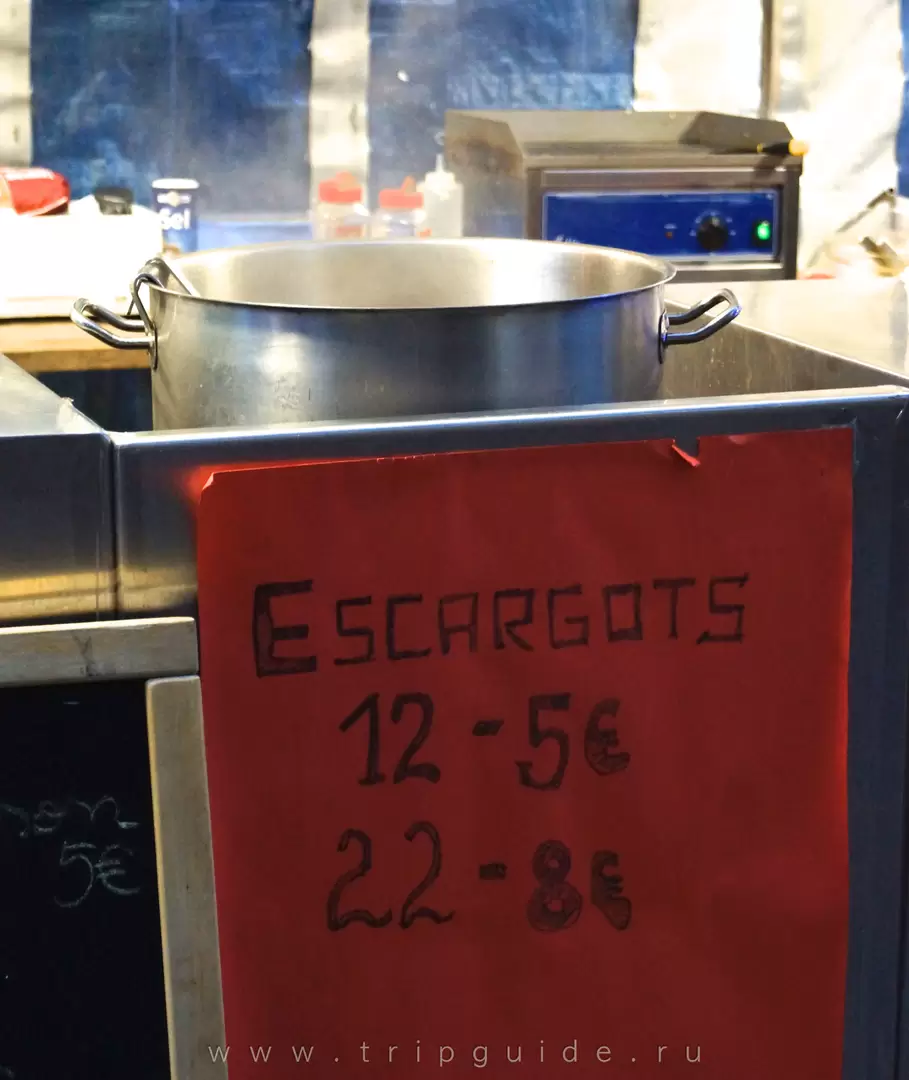 Улитки (Escargots) по 5 евро за 12 штук (уличное кафе на ярмарке) Улитки (Escargots) по 5 евро за 12 штук (уличное кафе на ярмарке)