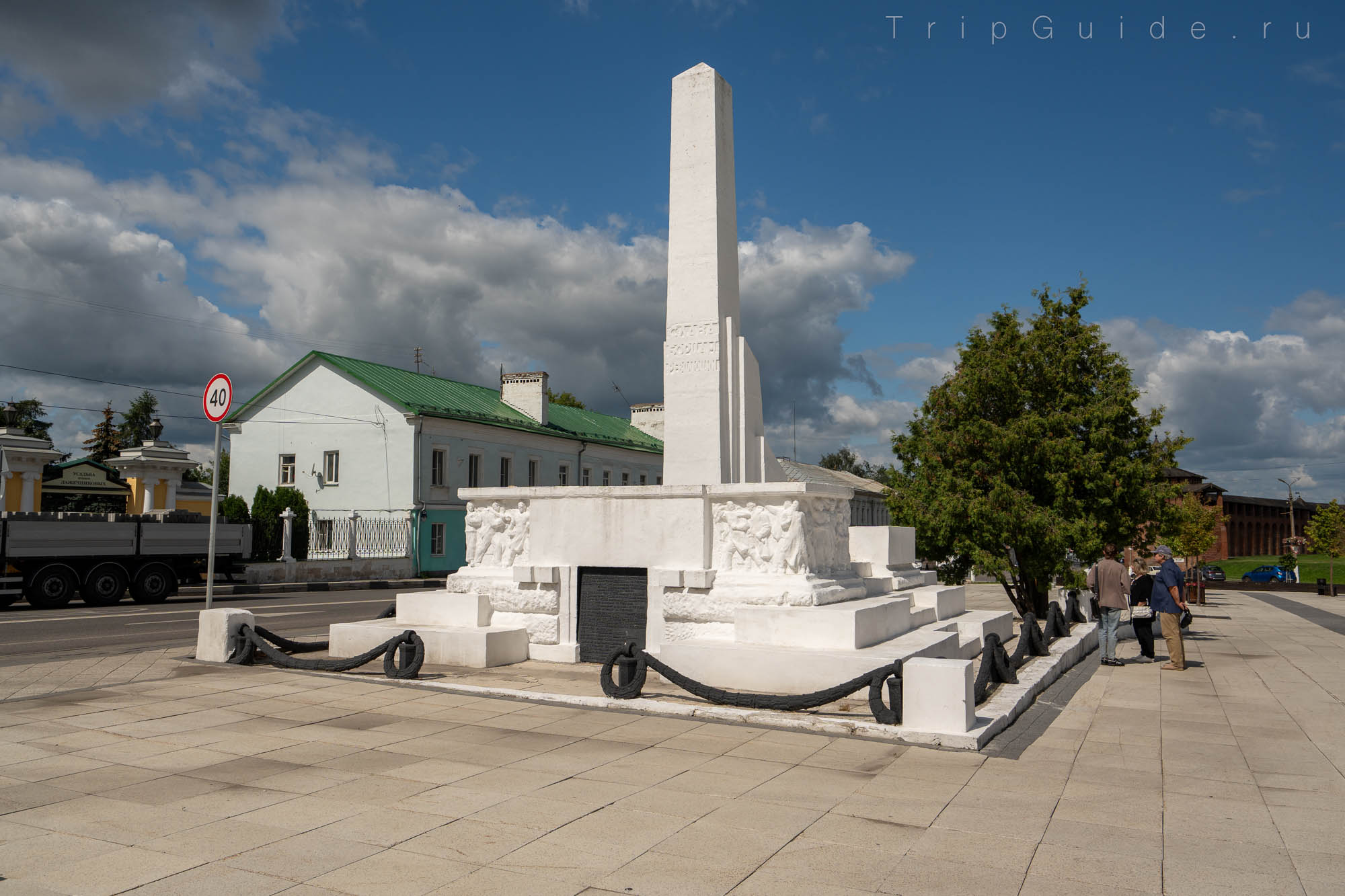 Памятник Борцам двух революций в Коломне