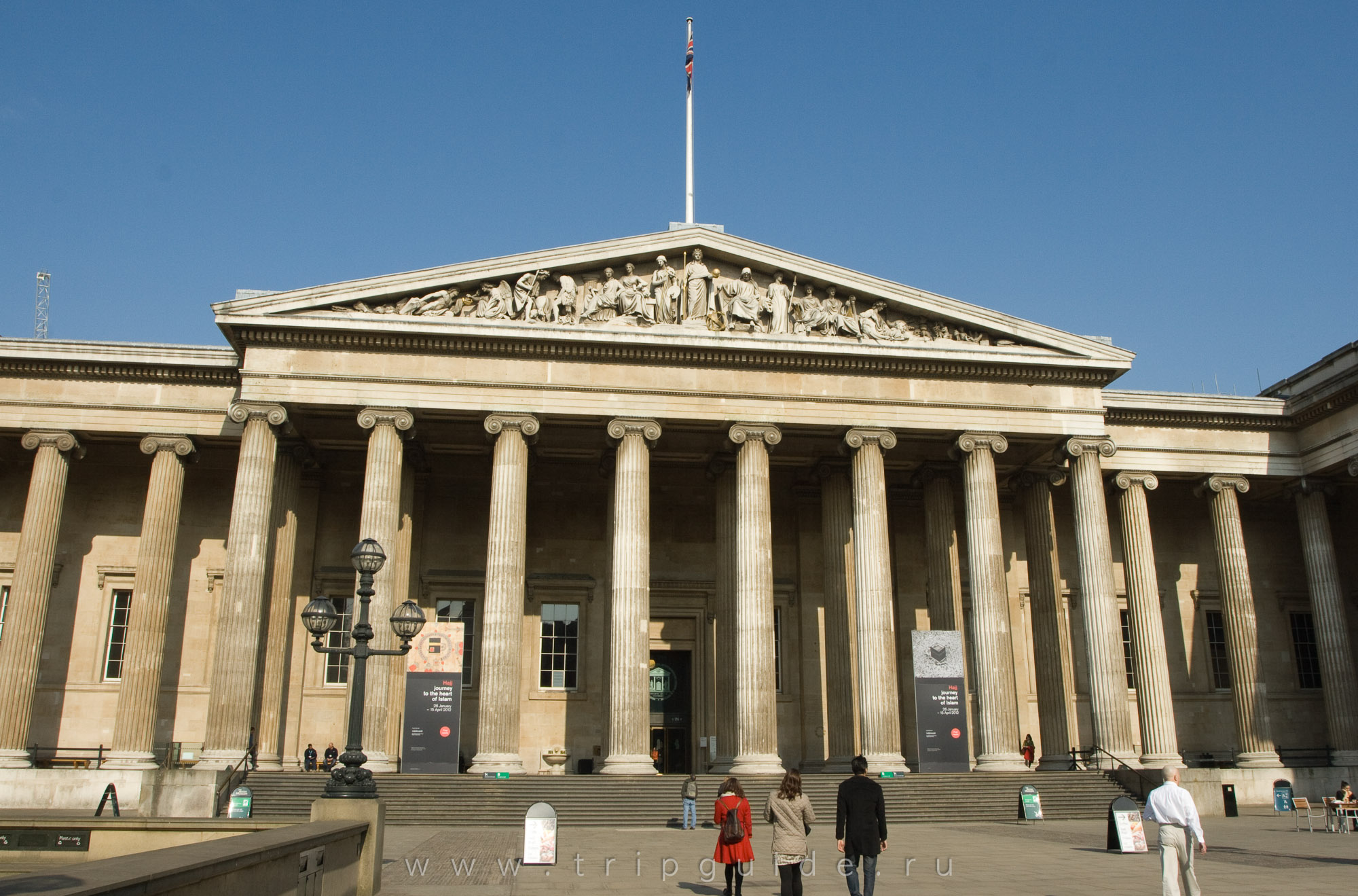 Полное название музея. Британский музей в Лондоне. Британский музей 1846. Британский музей 1753. Британский музей Монтегю Хаус.
