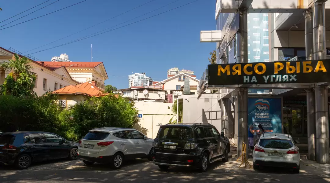 Заведение «Мясо, рыба на углях» в Сочи Заведение «Мясо, рыба на углях» в Сочи