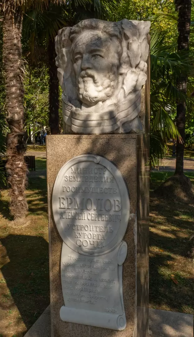 Памятник А.С. Ермолову — устроителю города Сочи Памятник А.С. Ермолову — устроителю города Сочи