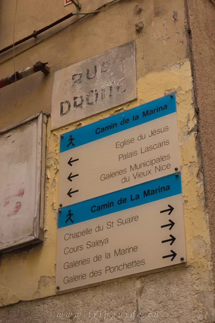 Улица Друат (Прямая, <span lang=fr>Rue Droite</span>) — главная улица в Старом городе Ниццы