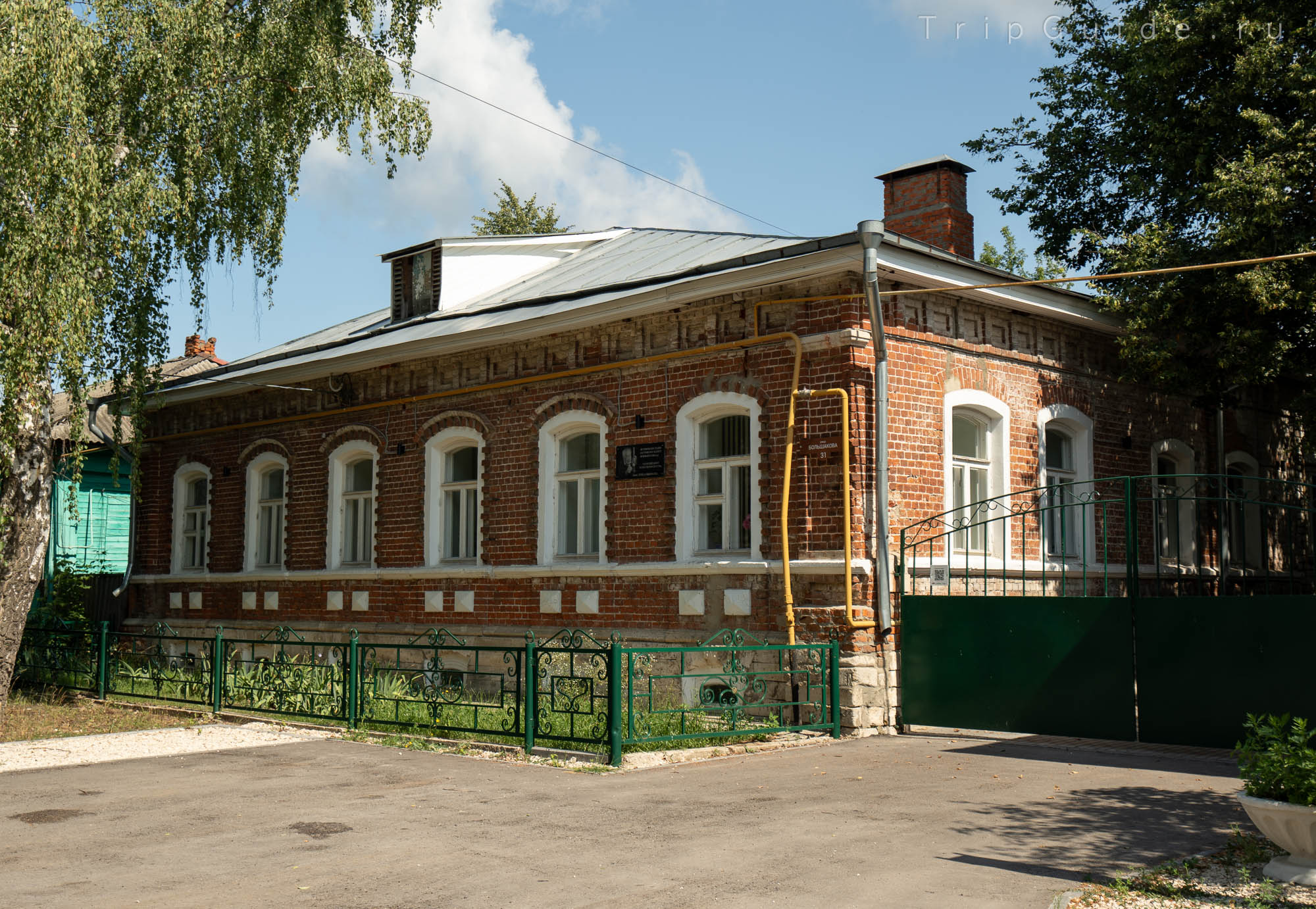 Татарский центр культуры и искусства имени И. И. Ишимбаева в Касимове