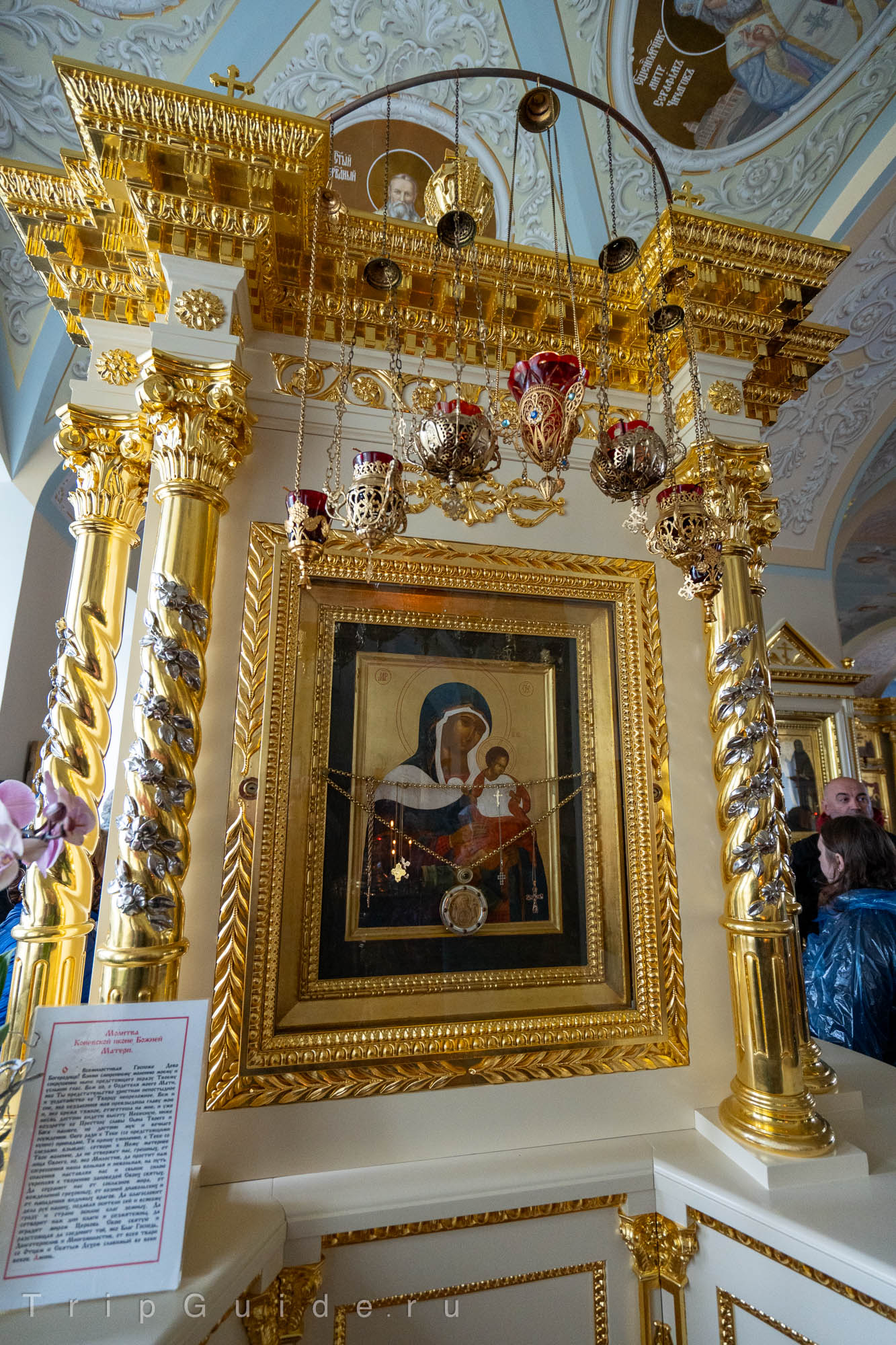 Коневская икона Божией Матери (список)