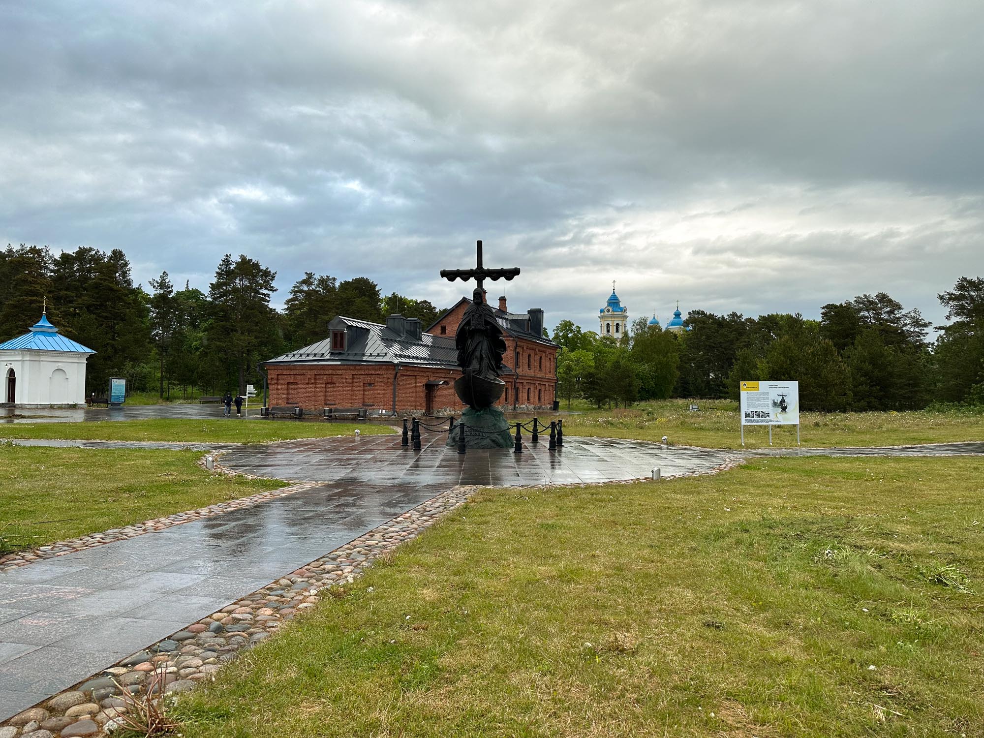 Памятник Арсению Коневскому