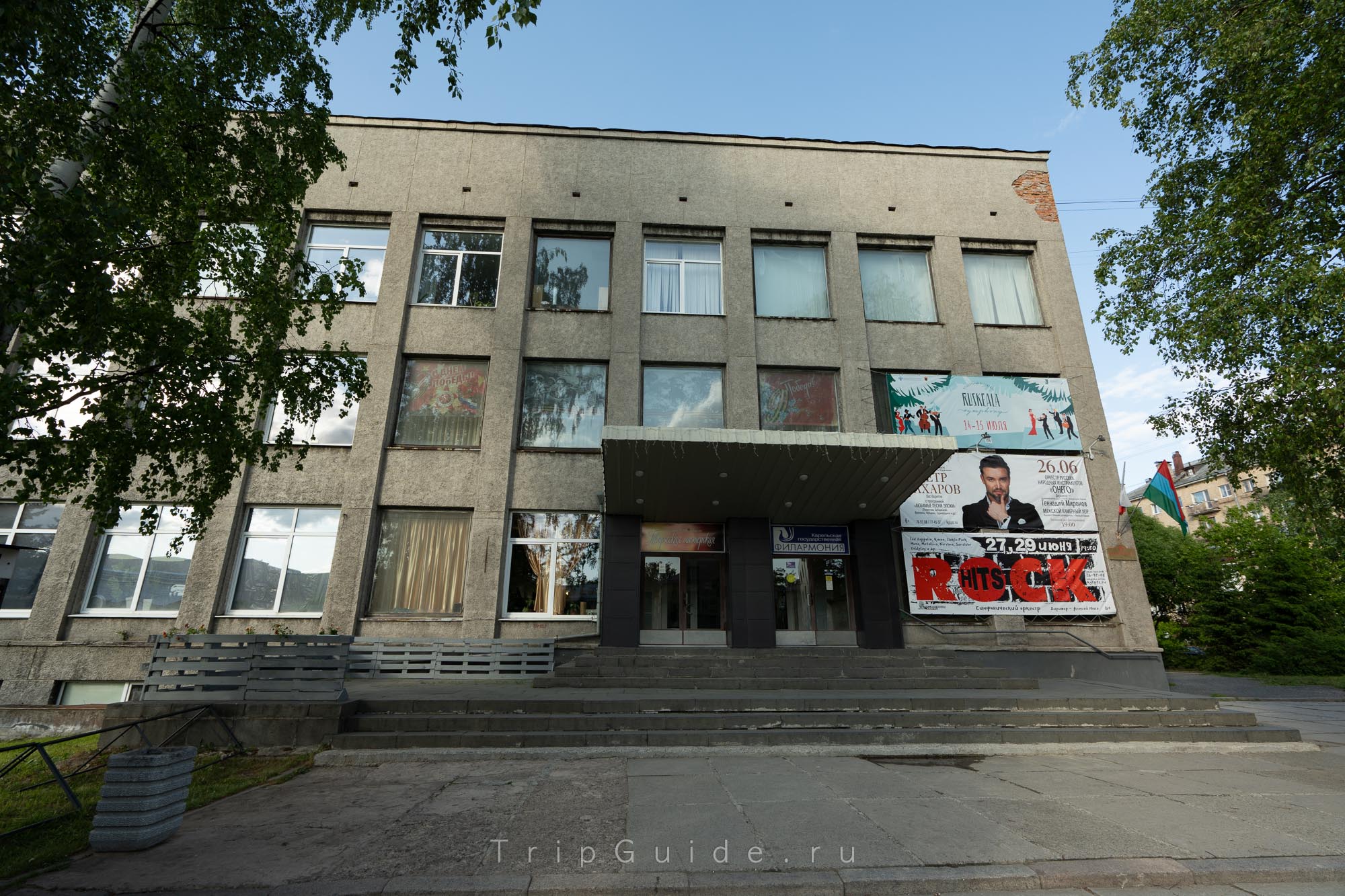 Карельская государственная филармония в Петрозаводске Карельская государственная филармония в Петрозаводске