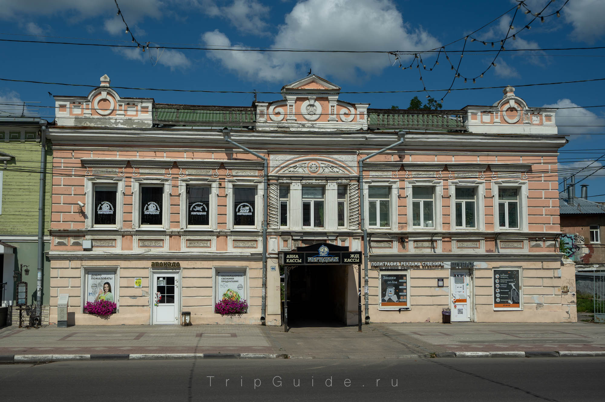 Дом Сударкина, памятник архитектуры