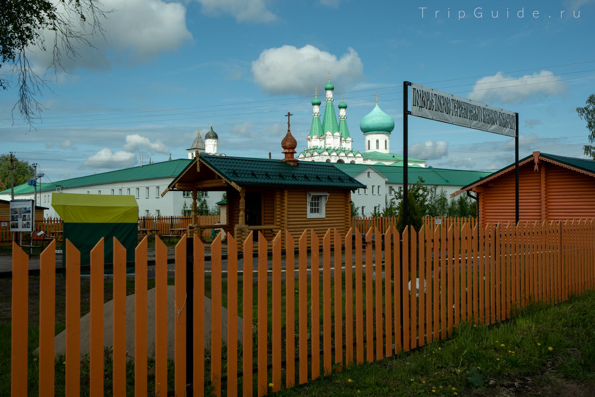 Подворье Покрово-Тервенического женского монастыря Подворье Покрово-Тервенического женского монастыря