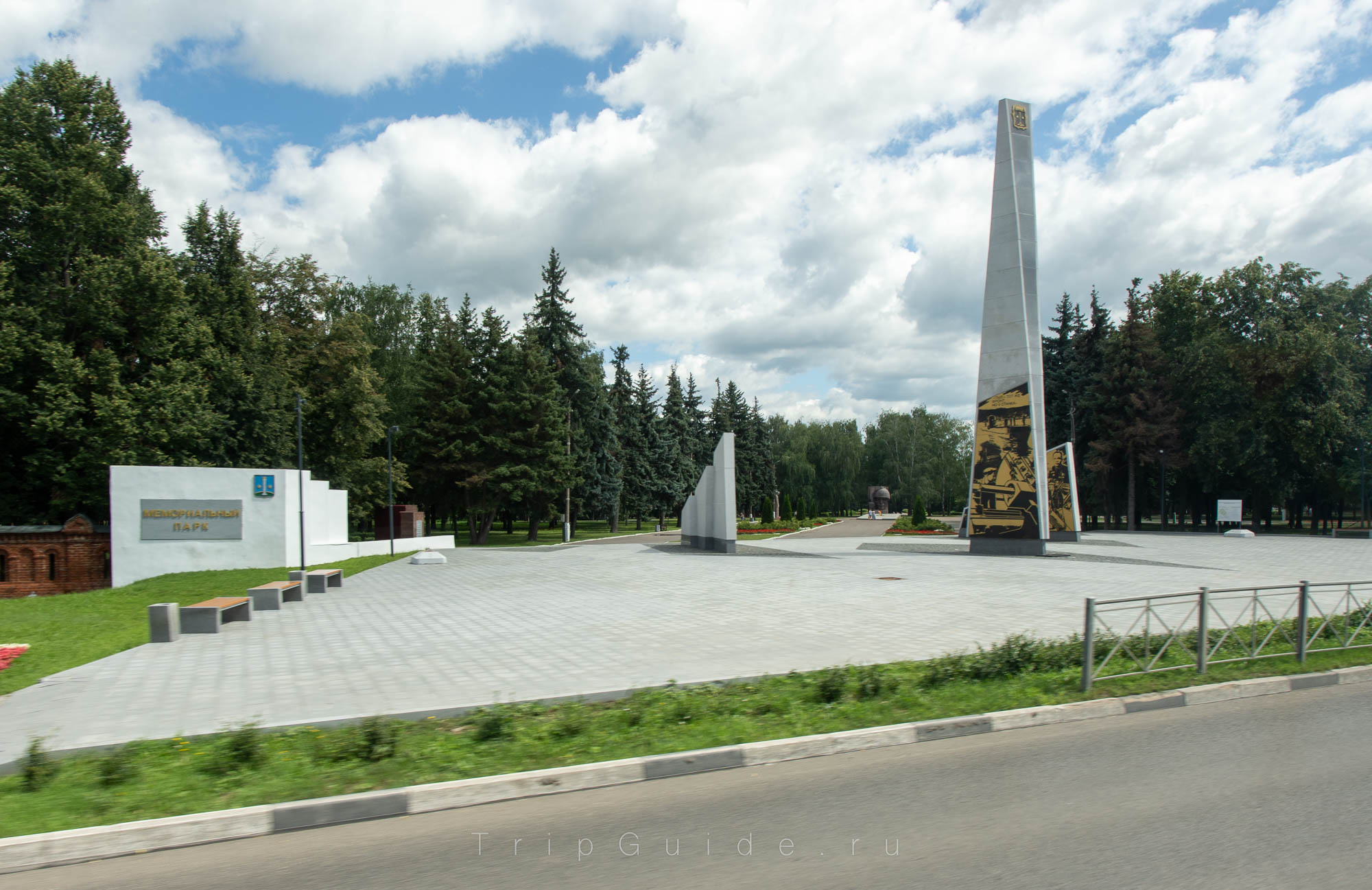 Стела Город трудовой доблести в Мемориальном парке Коломны