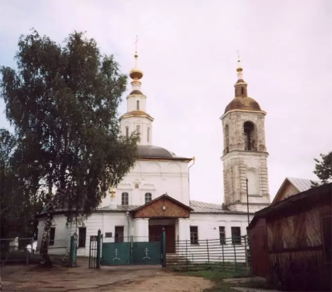 Церковь Вознесения Господня