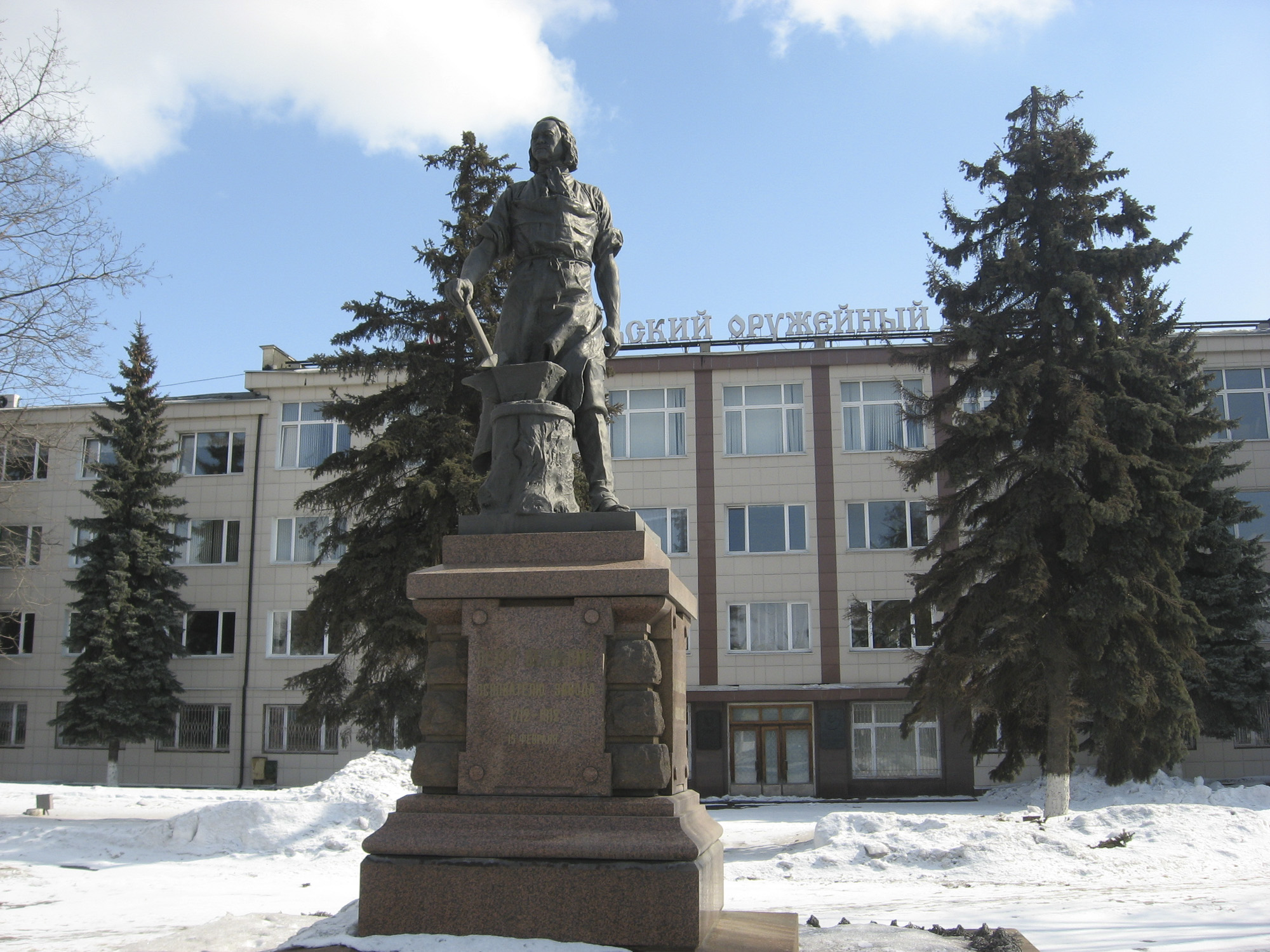 Первый тул. Тульский оружейный завод памятник Петру. Памятник Петру i (Тула). Памятник Петру первому Тула оружейный завод. Петр 1 в Туле.