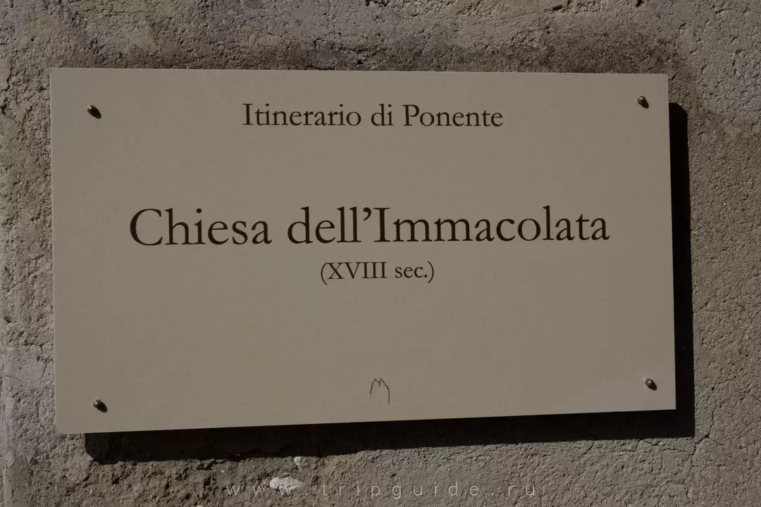 Chiesa dell`Immacolata Chiesa dell`Immacolata