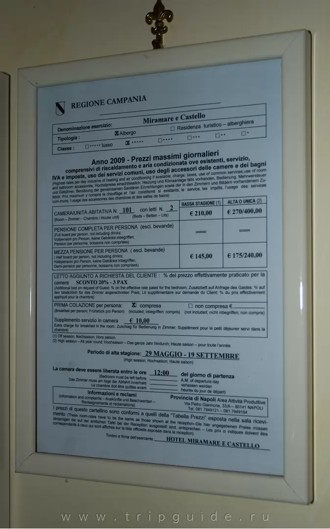 Информация о номере отеля Miramare E Castello Информация о номере отеля Miramare E Castello