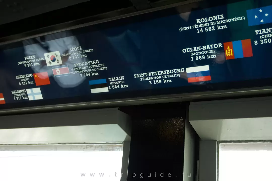 До Санкт-Петербурга 2169 км До Санкт-Петербурга 2169 км