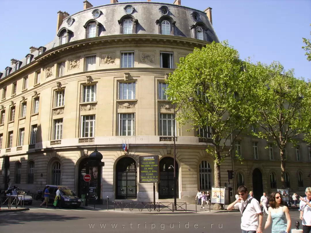 Лицей Сент-Луис в Париже (Lycee Saint-Louis) Лицей Сент-Луис в Париже (Lycee Saint-Louis)