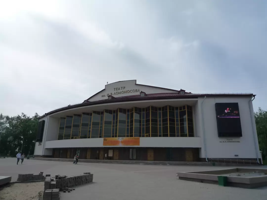 Архангельск, фото 40 Архангельск, фото 40