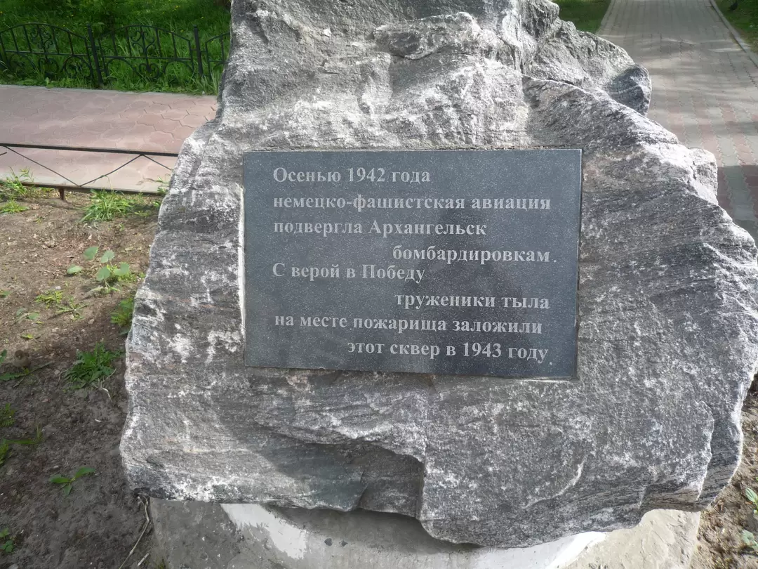 Архангельск, фото 41 Архангельск, фото 41