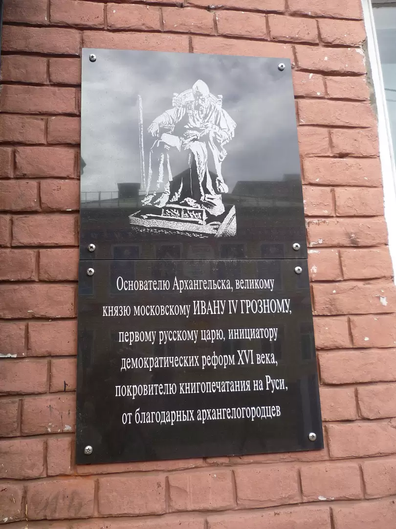 Архангельск, фото 44 Архангельск, фото 44