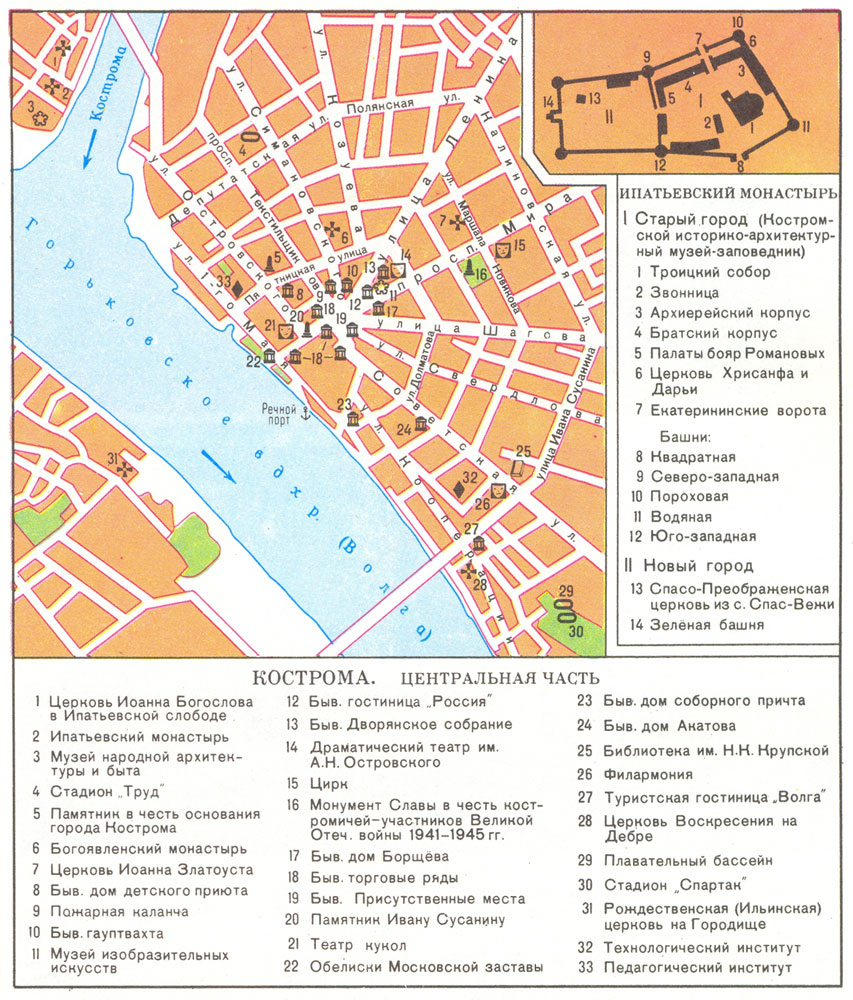 Кострома на карте. Карта Костромы с достопримечательностями. Кострома карта центра города с достопримечательностями. Карта центра Костромы с улицами. План Костромы с достопримечательностями.